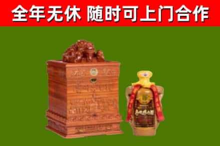 威远回收80年茅台